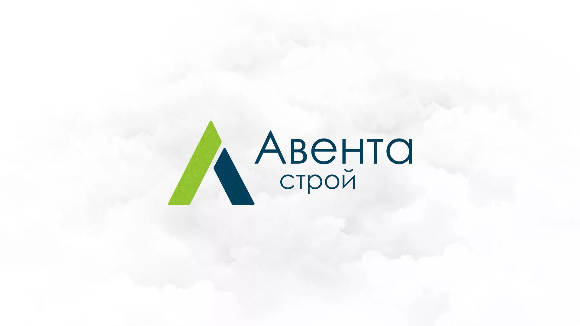 Редизайн сайта компании «Авента Строй» в Сердобске